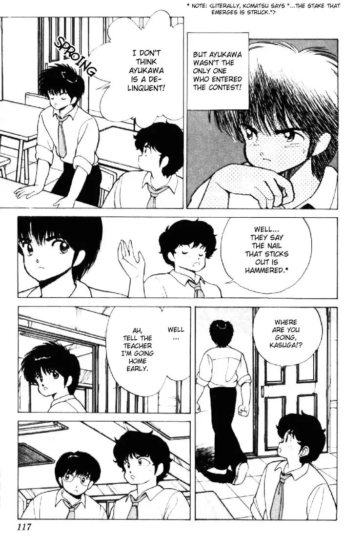 Kimagure Orange Road Chapter 155 11